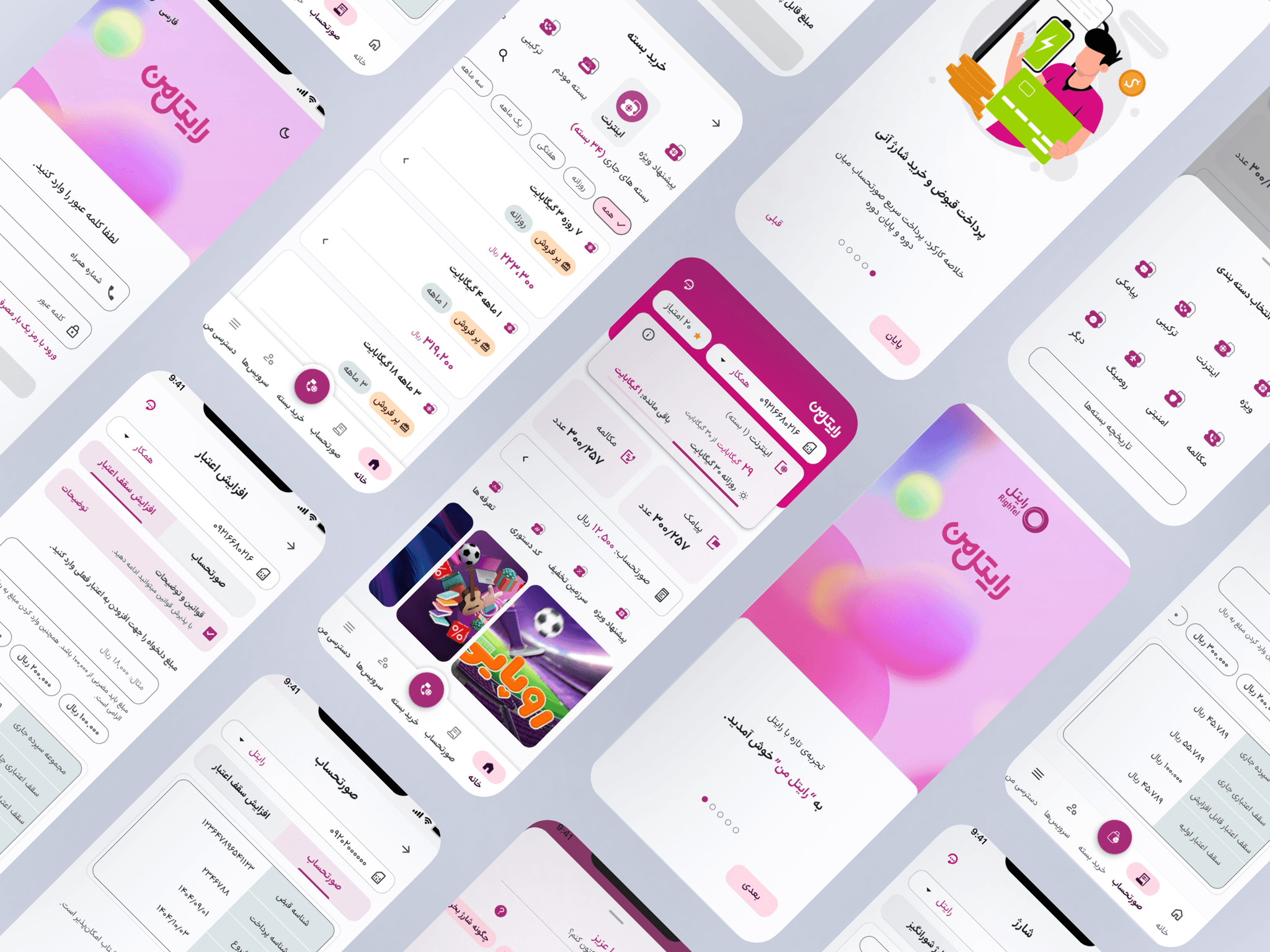 My Rightel mobile application redesign