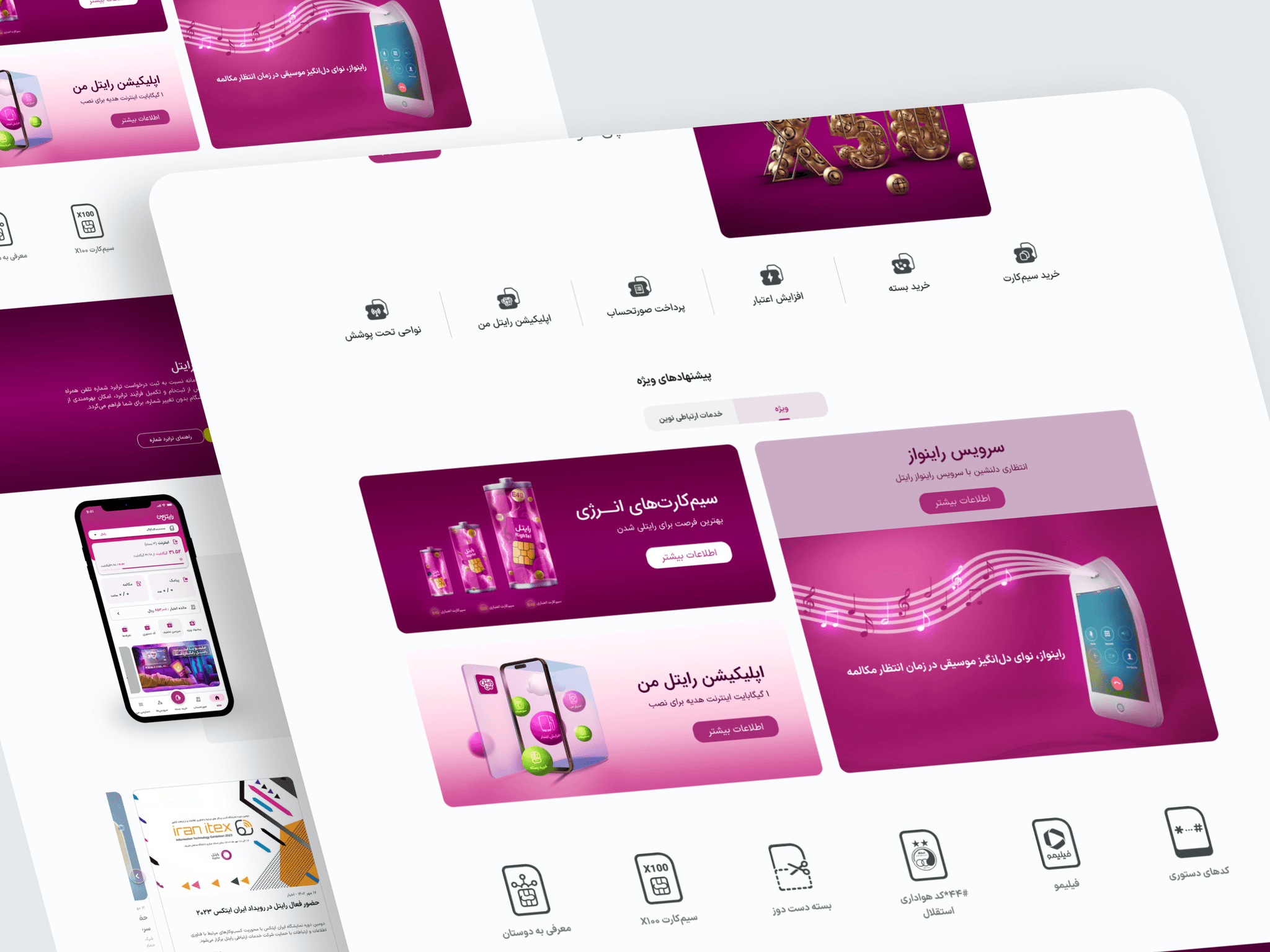 Rightel website redesign