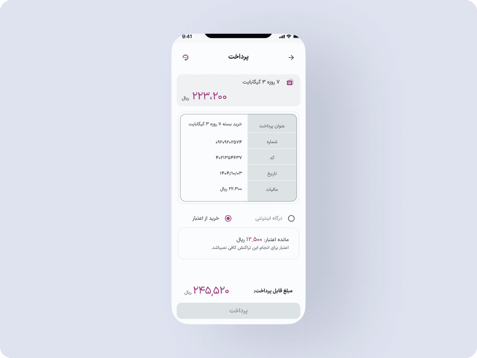 Final My Rightel payment design recommendation