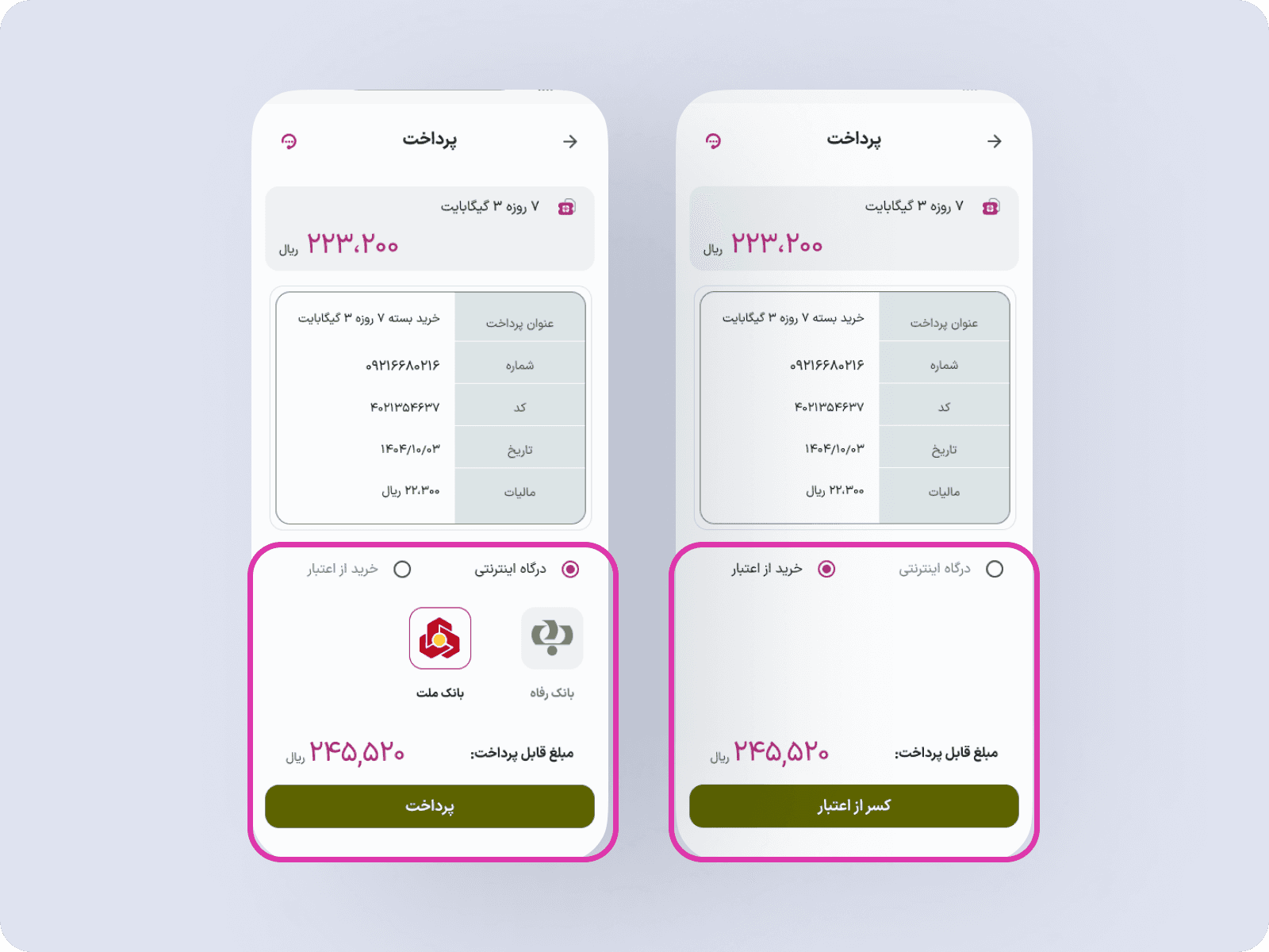 Shipped My Rightel payment experience with credit payment