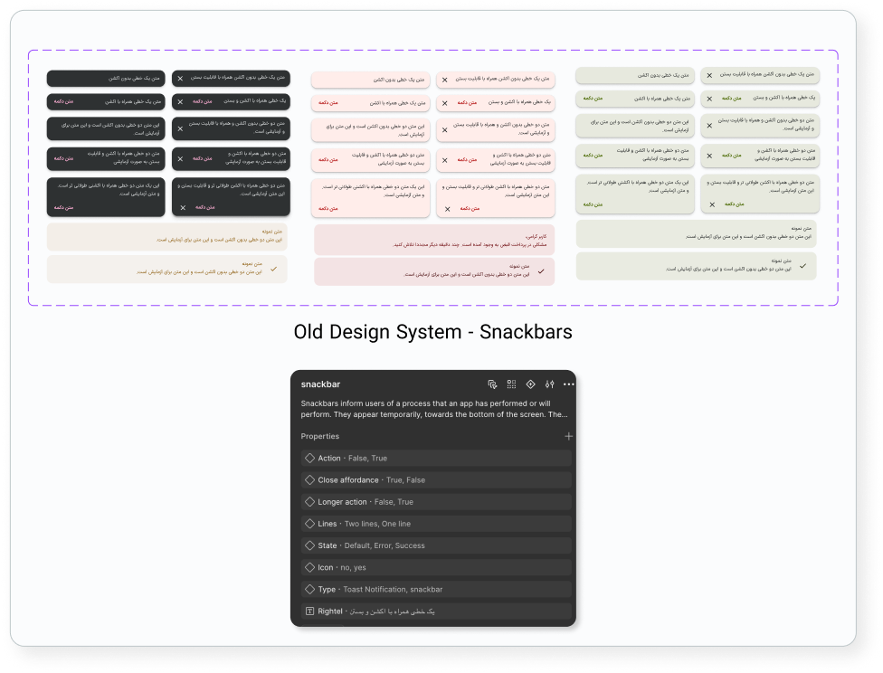 New Rightel snackbar component family showing default, error, and success states with configurable actions, close controls, icons, and message lengths