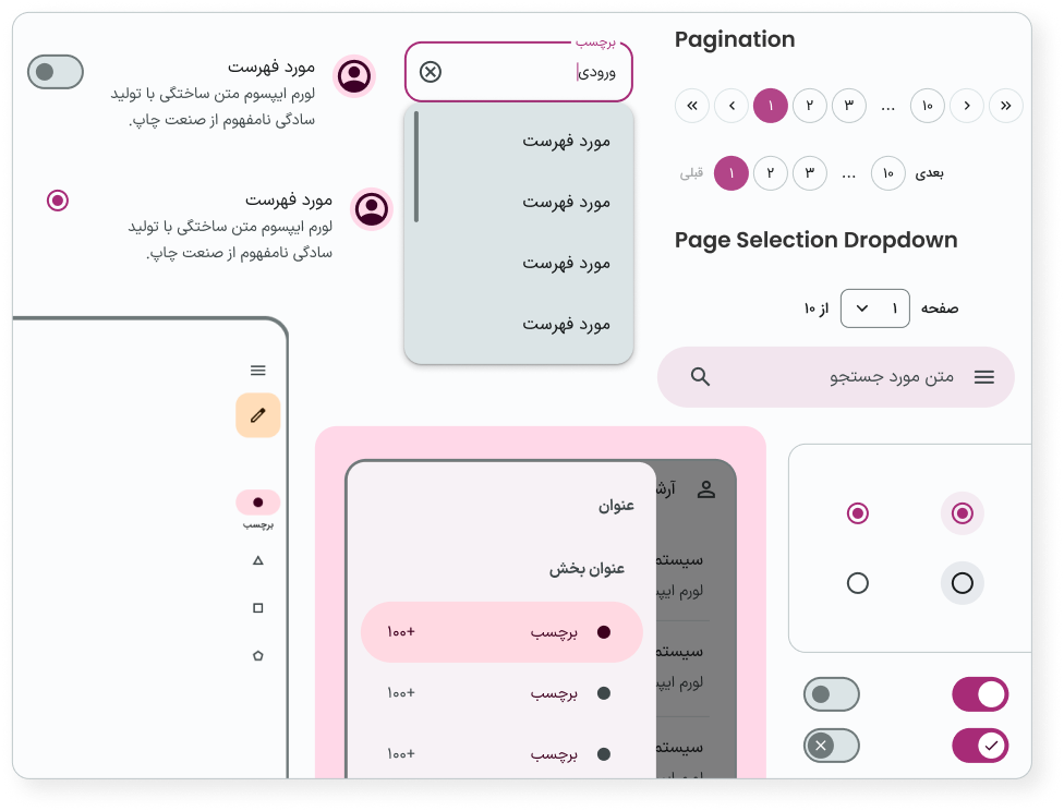 Rightel supporting components including list items, text input, dropdown, pagination, search, navigation, radio buttons, and switches